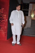 at Mai Premiere in Mumbai on 31st Jan 2013 (88).JPG